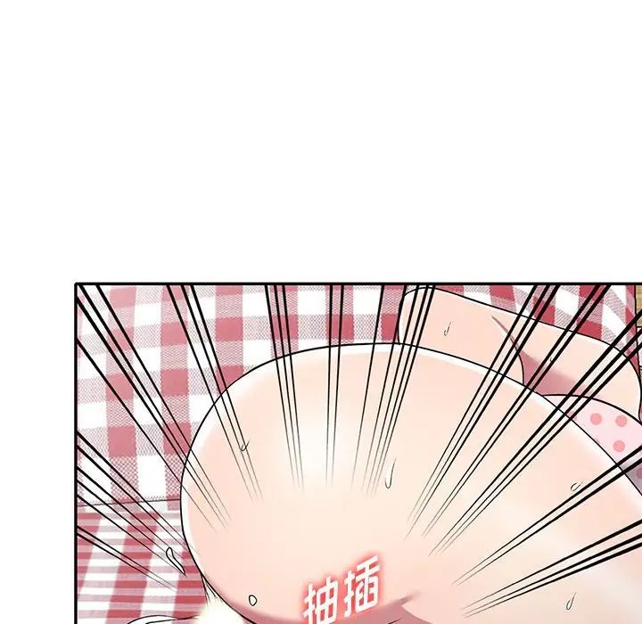 《我的继妹好善良》漫画 第19話