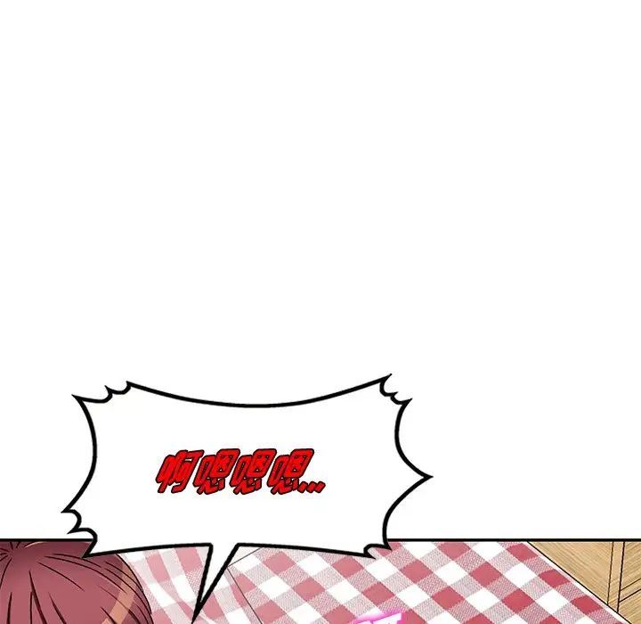 《我的继妹好善良》漫画 第19話