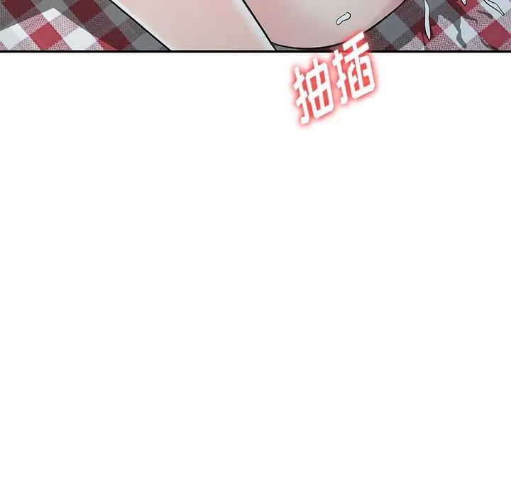 《我的继妹好善良》漫画 第19話