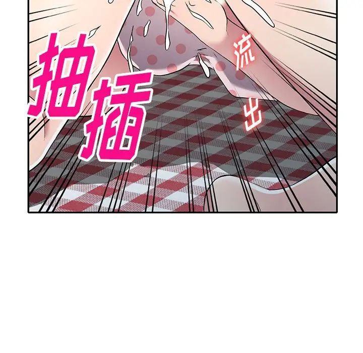 《我的继妹好善良》漫画 第19話