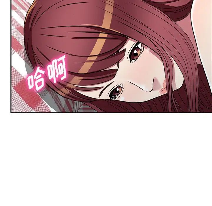 《我的继妹好善良》漫画 第19話