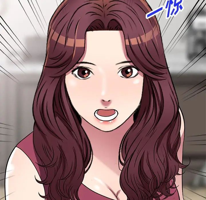 《我的继妹好善良》漫画 第19話