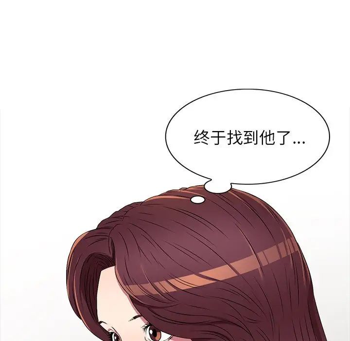 《我的继妹好善良》漫画 第19話