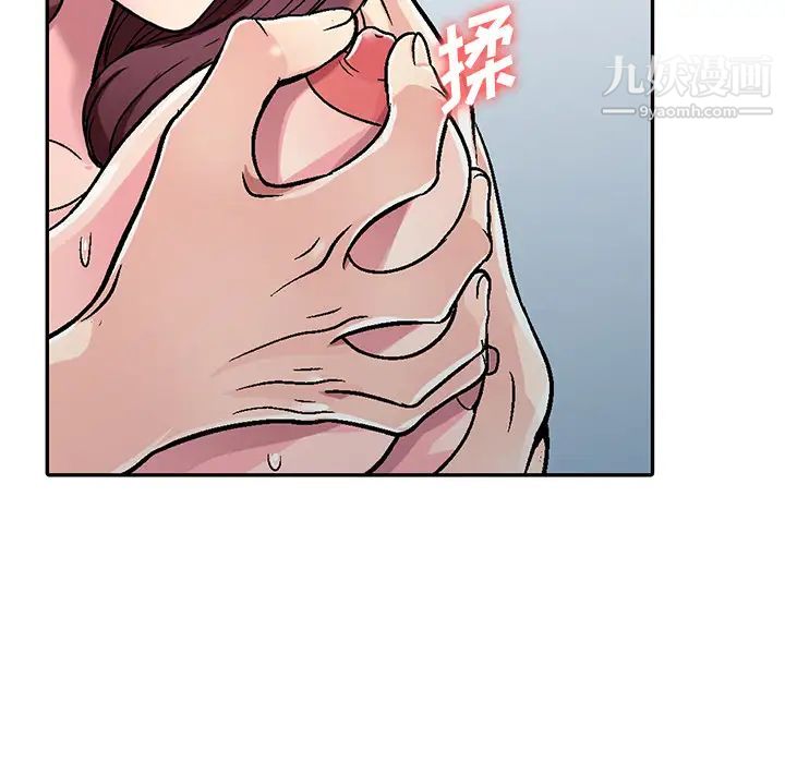 《我的继妹好善良》漫画 第2話
