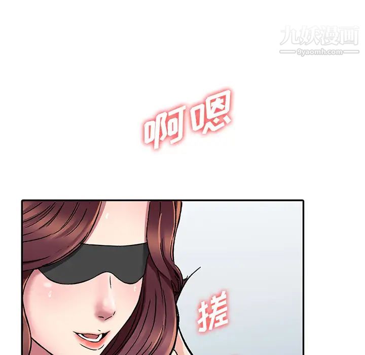 《我的继妹好善良》漫画 第2話