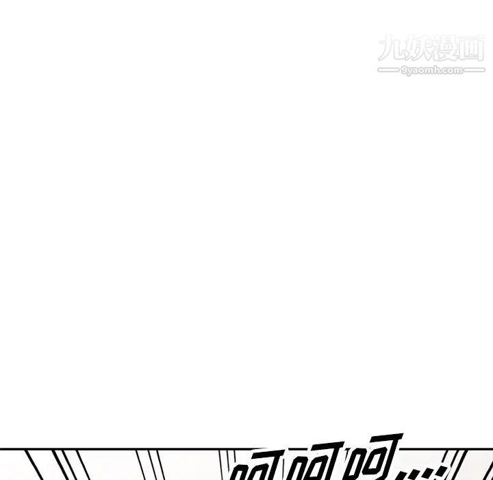 《我的继妹好善良》漫画 第2話