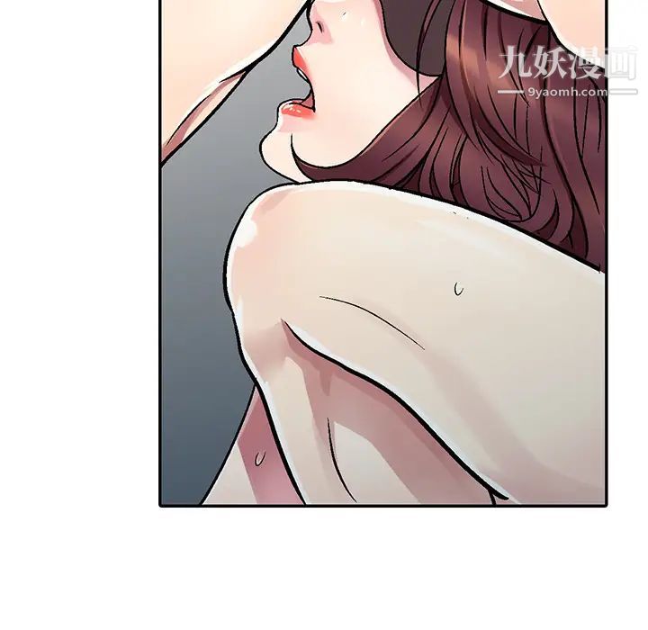 《我的继妹好善良》漫画 第2話