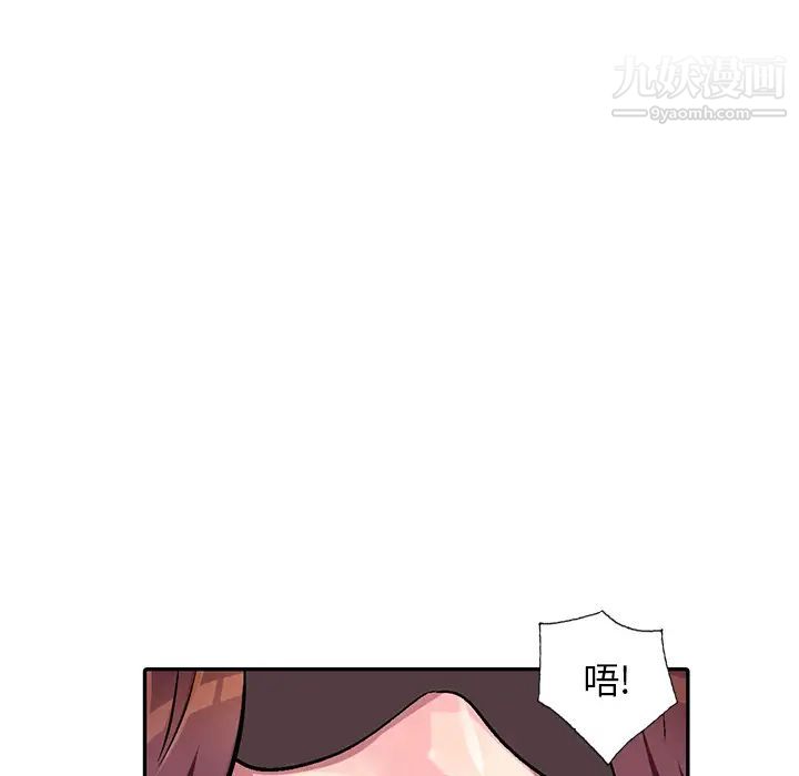 《我的继妹好善良》漫画 第2話