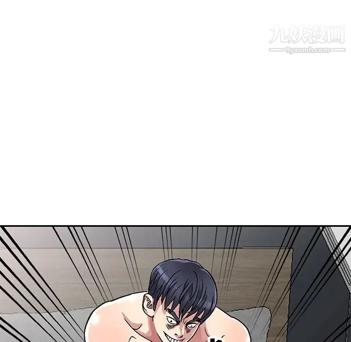《我的继妹好善良》漫画 第2話