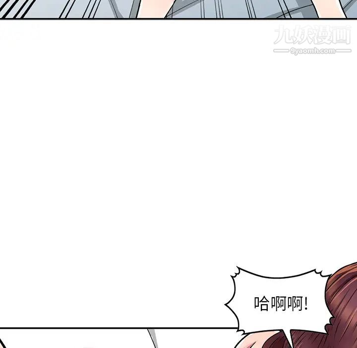 《我的继妹好善良》漫画 第2話