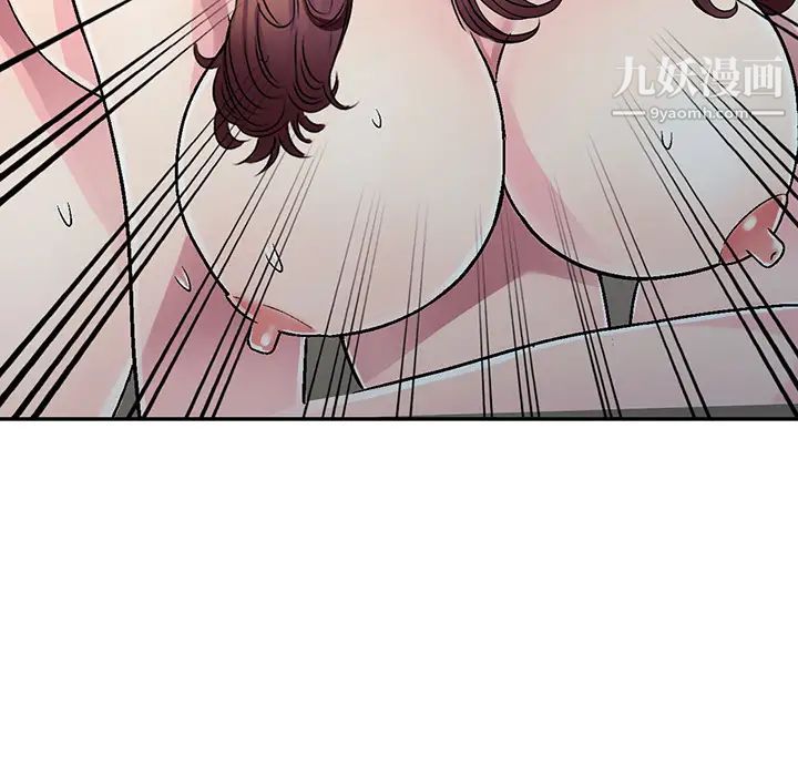 《我的继妹好善良》漫画 第2話