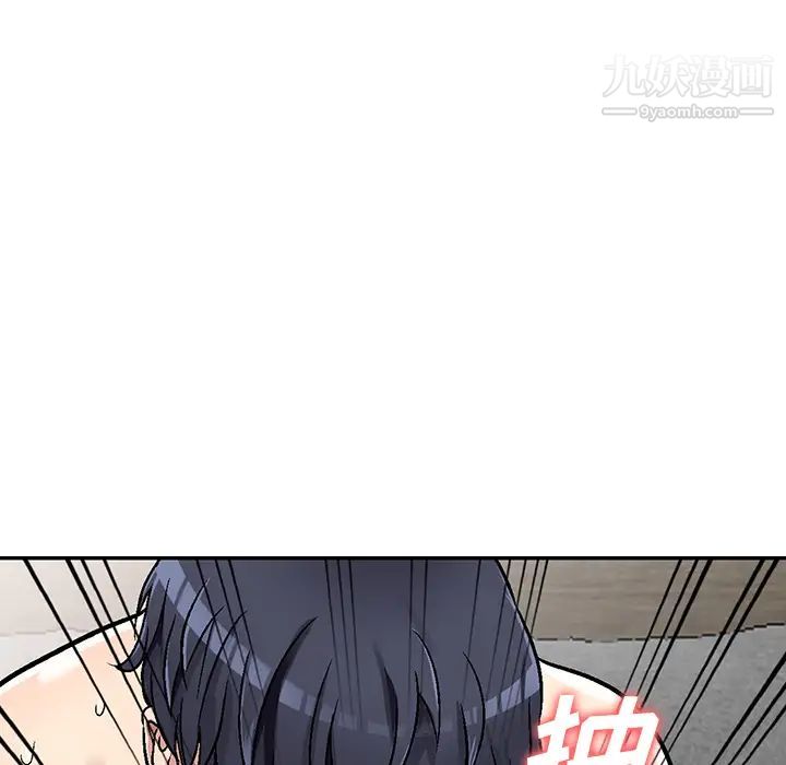 《我的继妹好善良》漫画 第2話