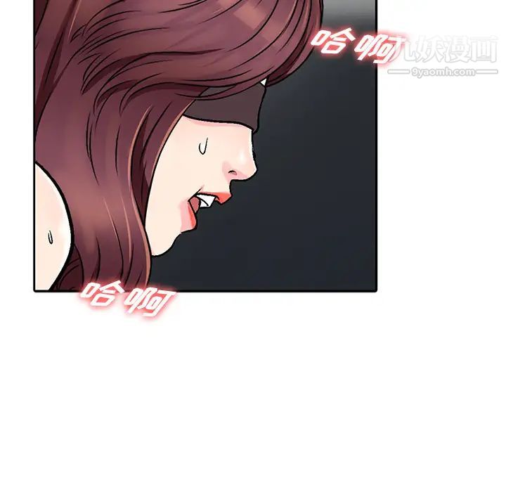 《我的继妹好善良》漫画 第2話