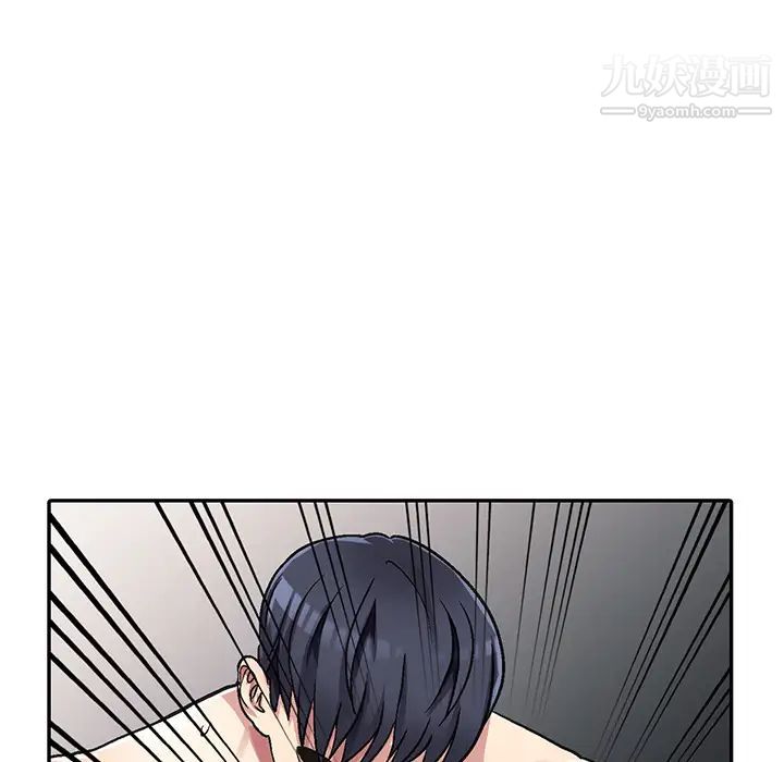 《我的继妹好善良》漫画 第2話