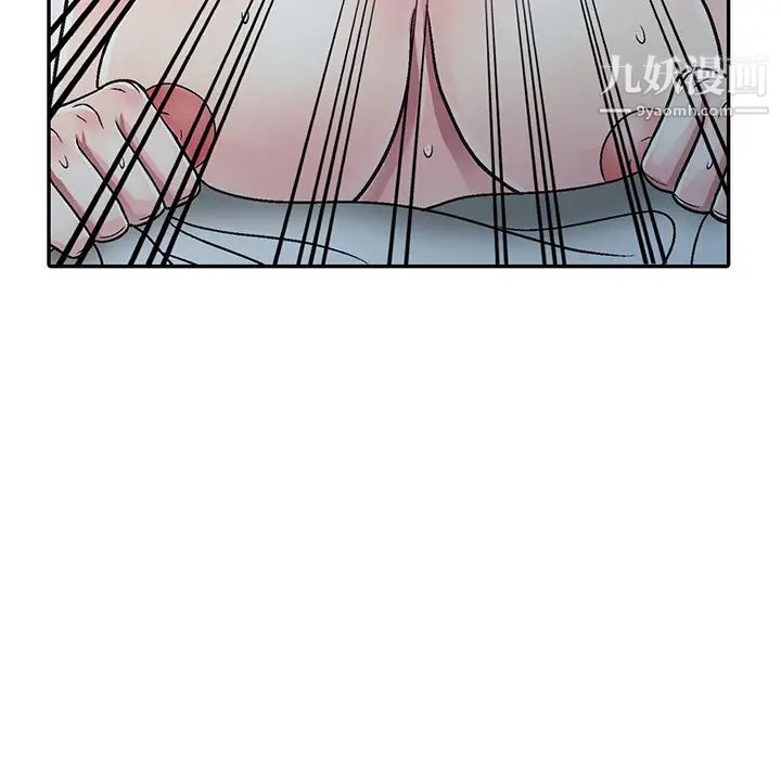 《我的继妹好善良》漫画 第2話
