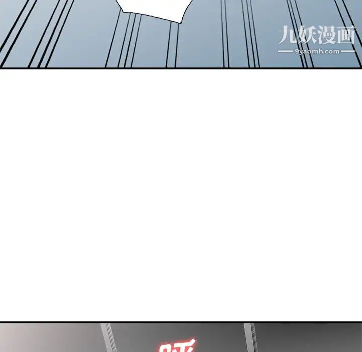 《我的继妹好善良》漫画 第2話