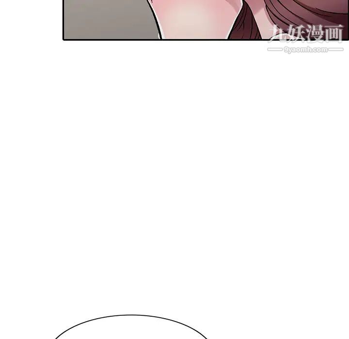 《我的继妹好善良》漫画 第2話