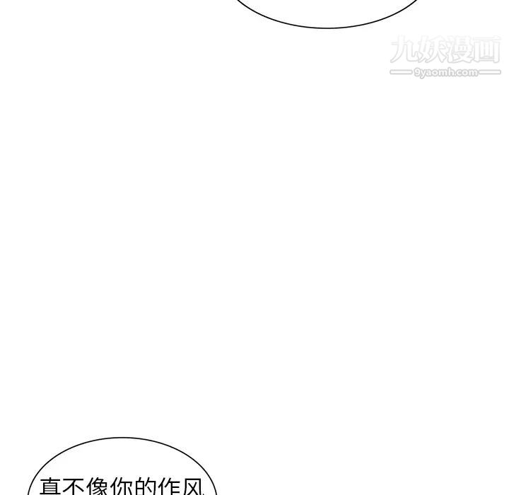 《我的继妹好善良》漫画 第2話