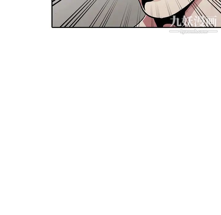 《我的继妹好善良》漫画 第2話