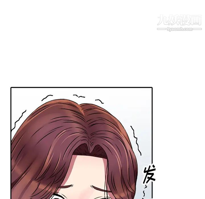 《我的继妹好善良》漫画 第2話