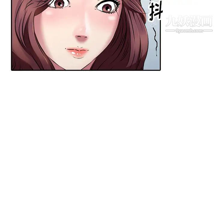 《我的继妹好善良》漫画 第2話