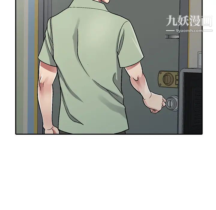 《我的继妹好善良》漫画 第2話