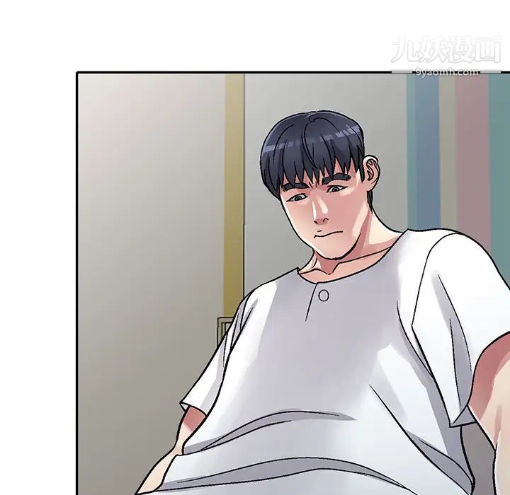 《我的继妹好善良》漫画 第2話