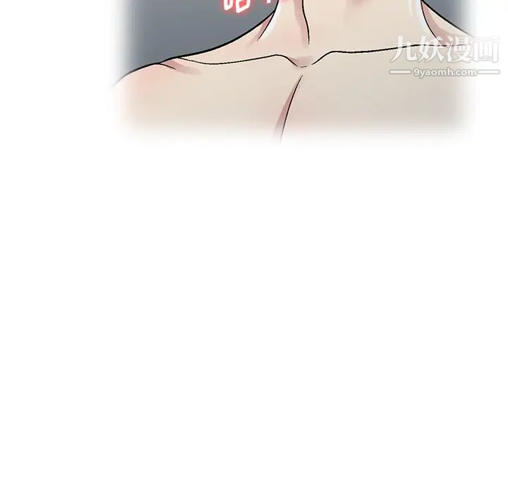 《我的继妹好善良》漫画 第2話