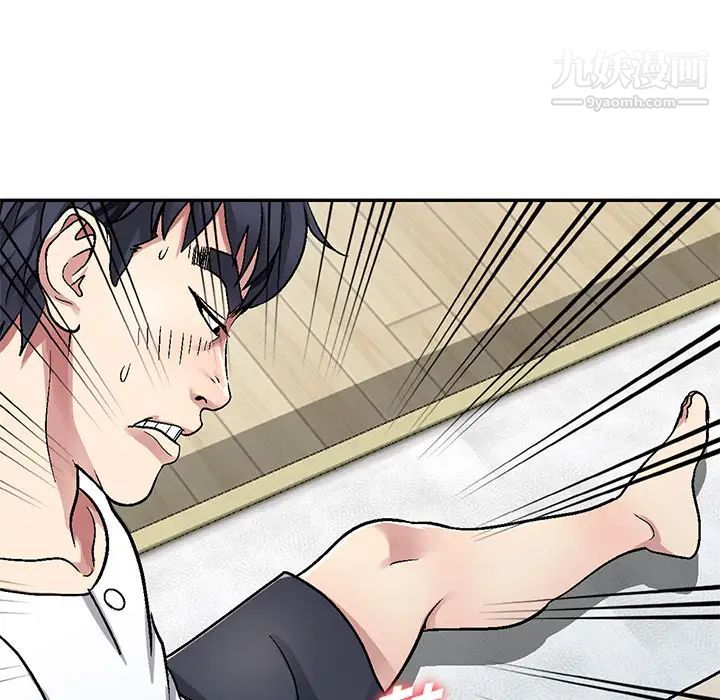 《我的继妹好善良》漫画 第2話
