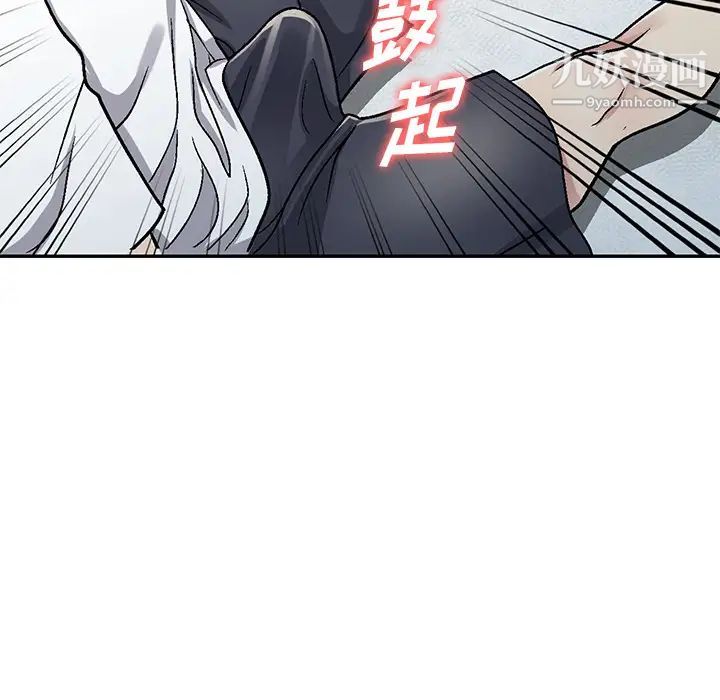 《我的继妹好善良》漫画 第2話