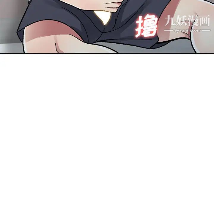 《我的继妹好善良》漫画 第2話