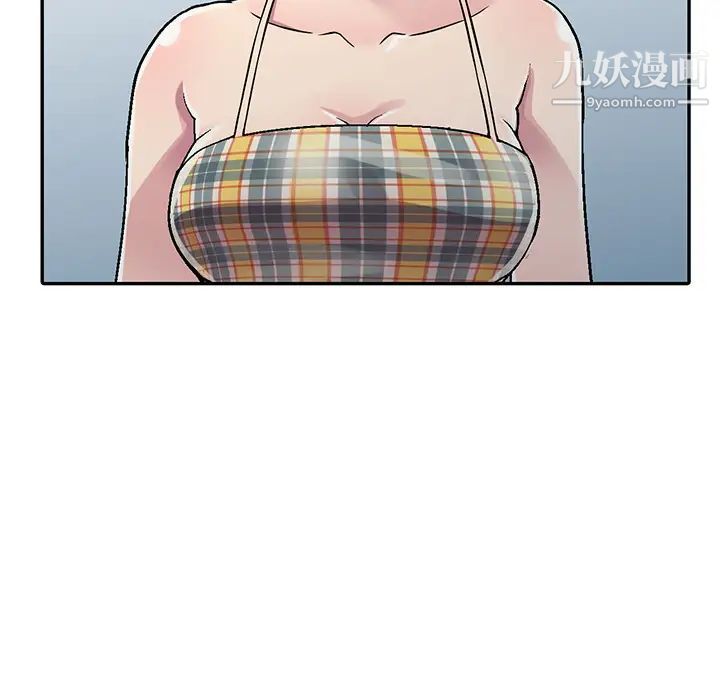 《我的继妹好善良》漫画 第2話