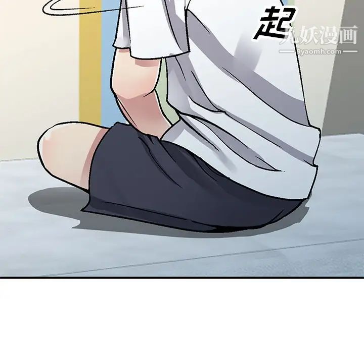 《我的继妹好善良》漫画 第2話