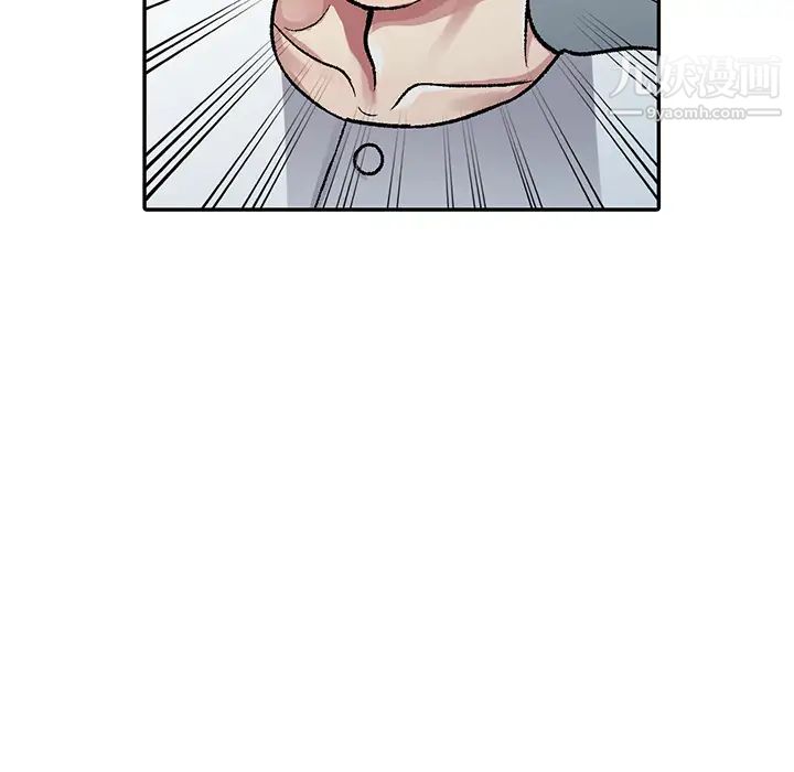 《我的继妹好善良》漫画 第2話