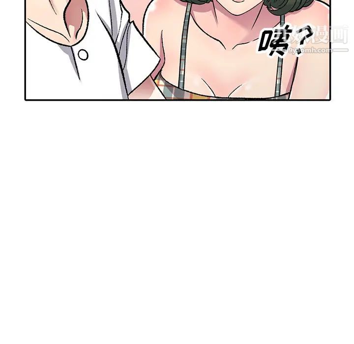 《我的继妹好善良》漫画 第2話