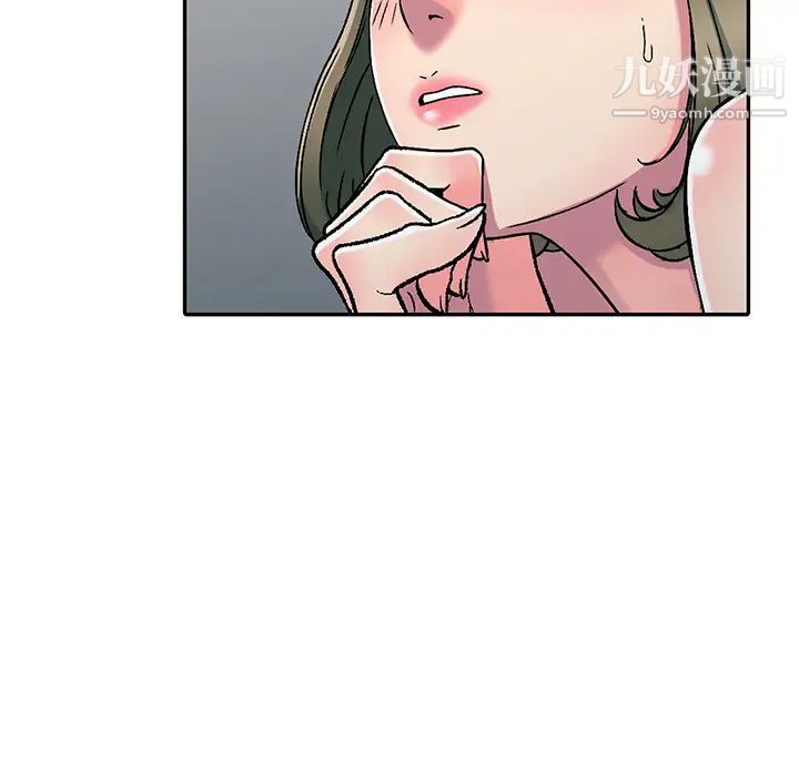 《我的继妹好善良》漫画 第2話