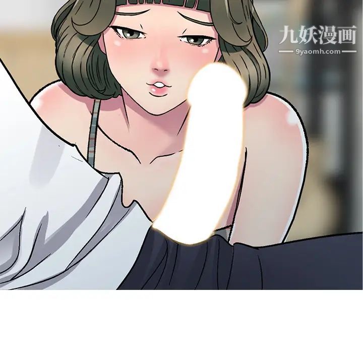 《我的继妹好善良》漫画 第2話