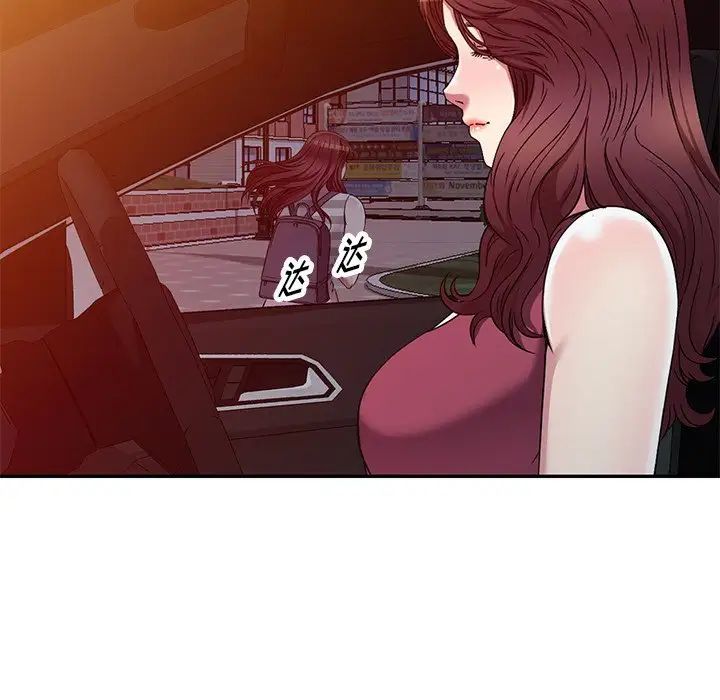 《我的继妹好善良》漫画 第20話