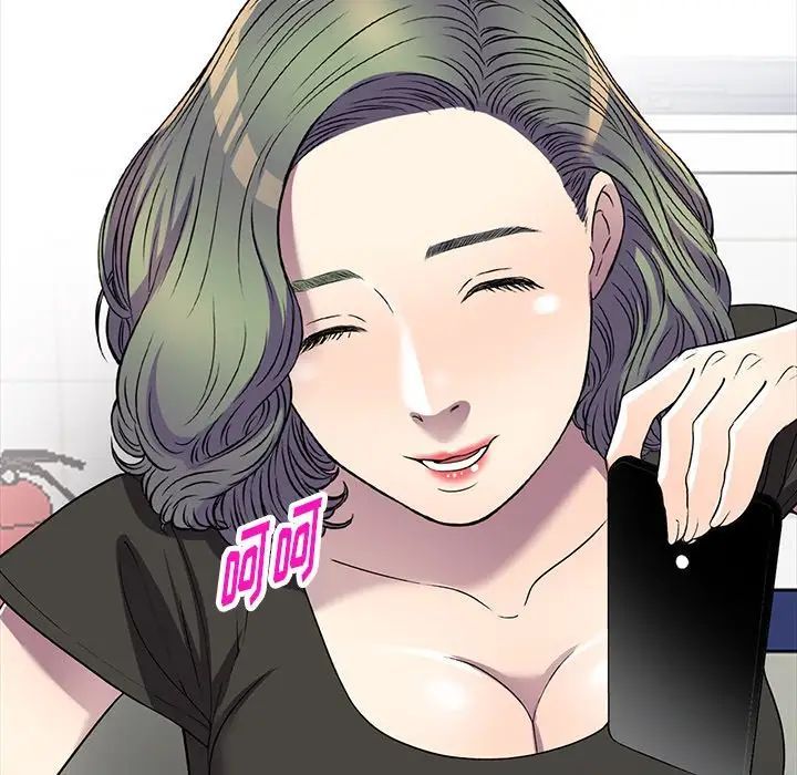 《我的继妹好善良》漫画 第20話