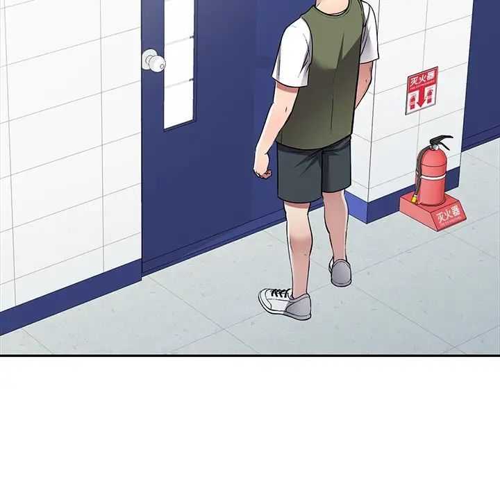 《我的继妹好善良》漫画 第20話
