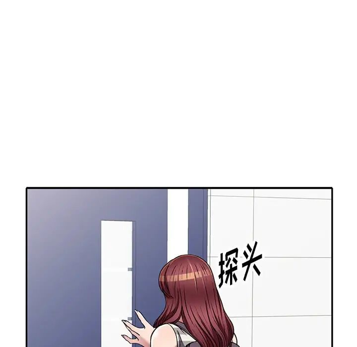 《我的继妹好善良》漫画 第20話