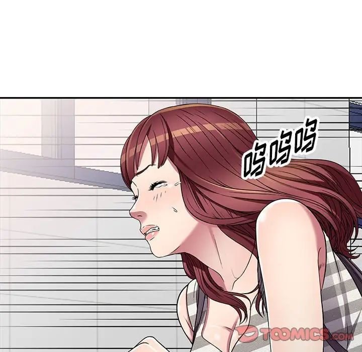 《我的继妹好善良》漫画 第20話