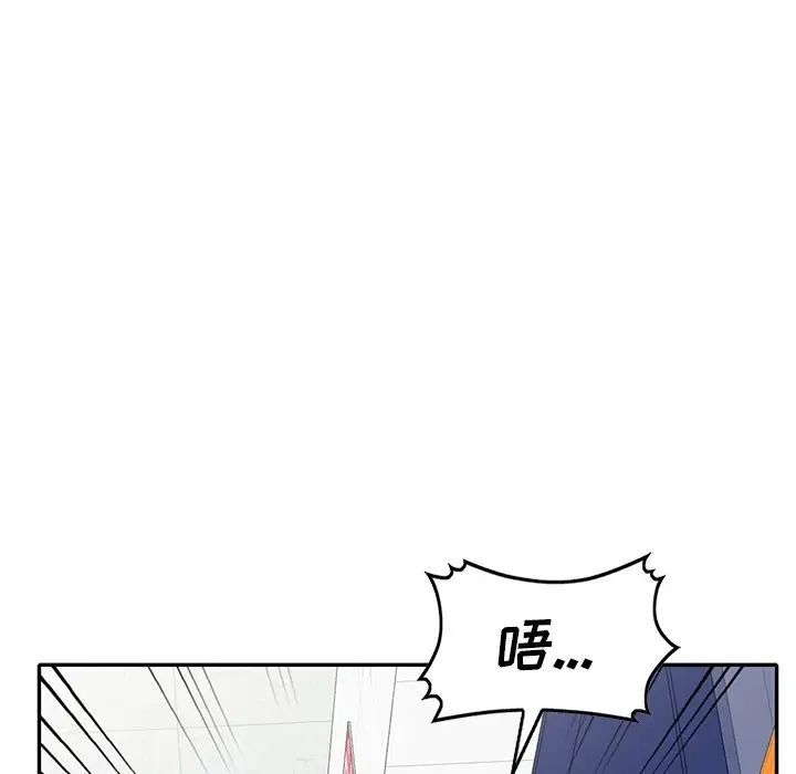 《我的继妹好善良》漫画 第21話