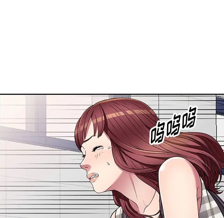 《我的继妹好善良》漫画 第21話