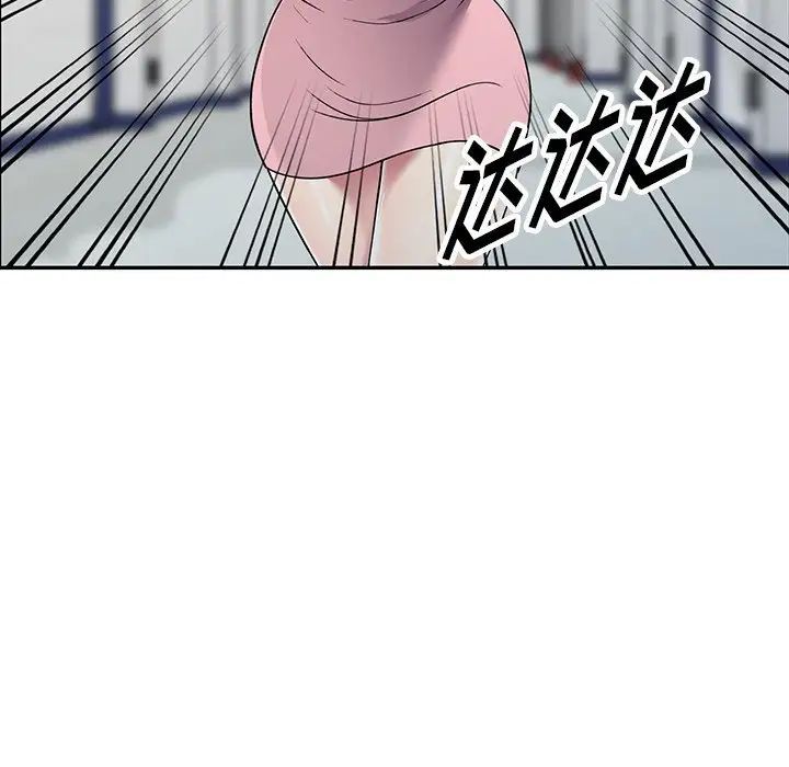 《我的继妹好善良》漫画 第21話