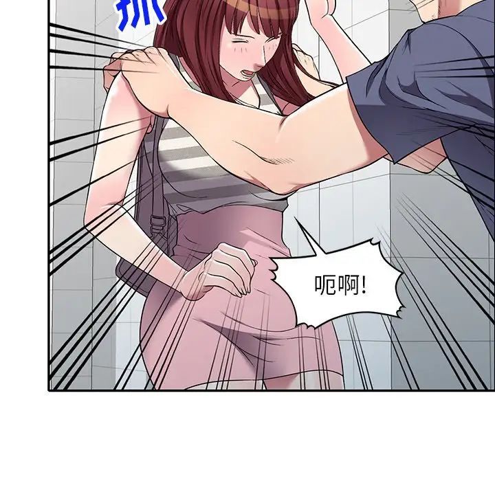 《我的继妹好善良》漫画 第21話