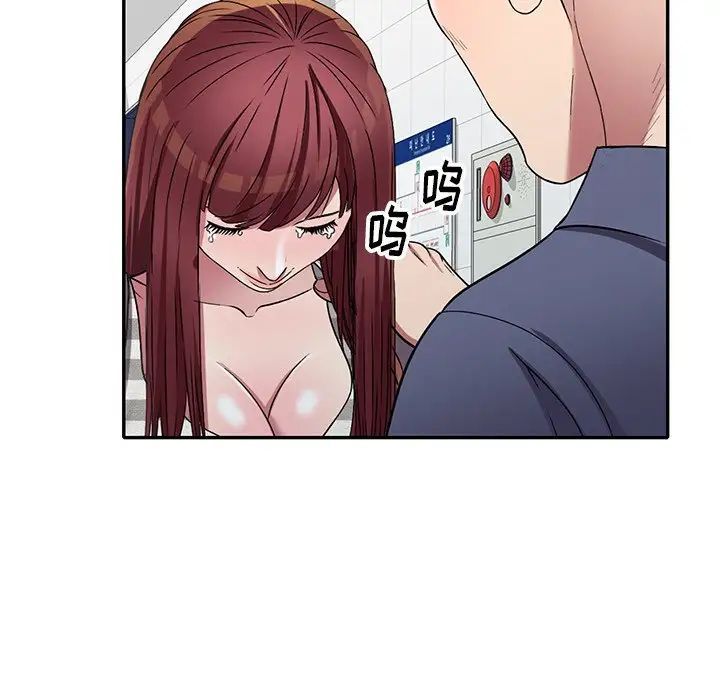 《我的继妹好善良》漫画 第21話