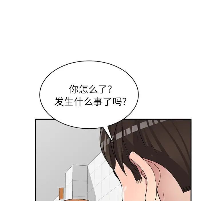 《我的继妹好善良》漫画 第21話