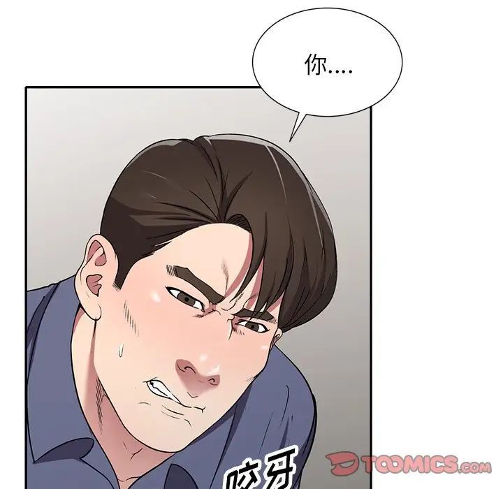 《我的继妹好善良》漫画 第21話
