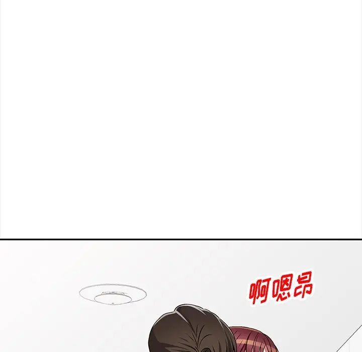 《我的继妹好善良》漫画 第21話